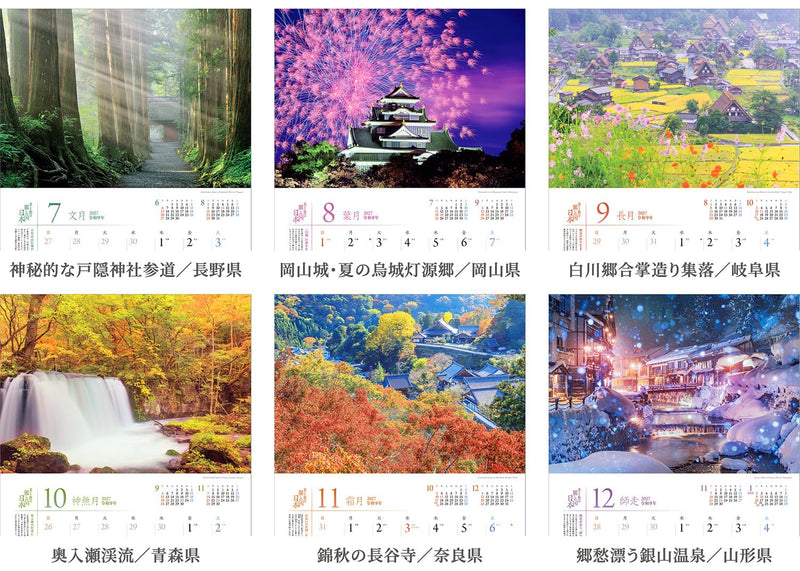 Shashin Koubou Calendar 'Beautiful Four Seasons in Japan' 2027 Wall Calendar (with Transparent Holder)
