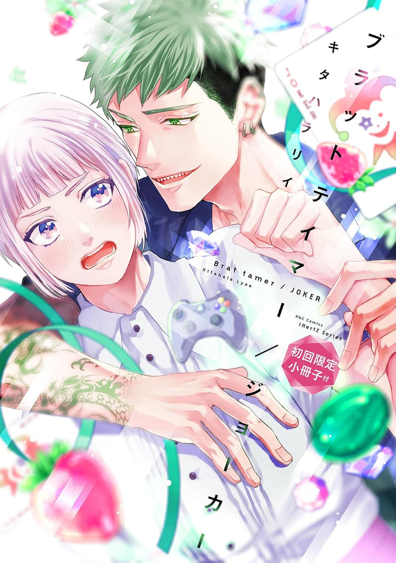 Brat Tamer/Joker First Press Limited Edition with Booklet
