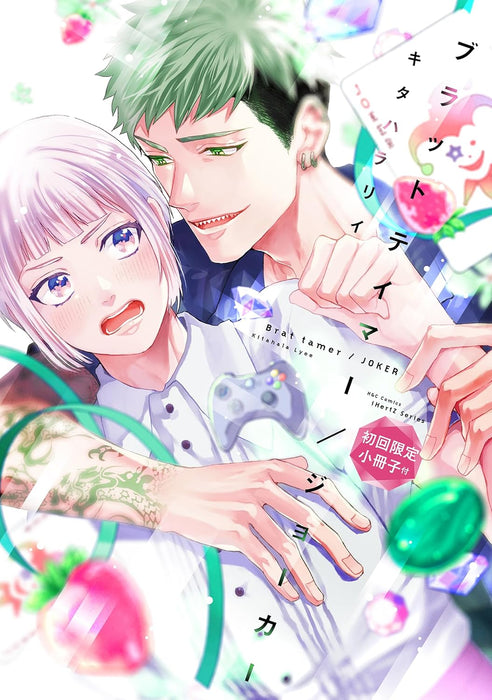 Brat Tamer/Joker First Press Limited Edition with Booklet