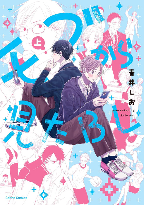 Mob kara Mita BL Part 1