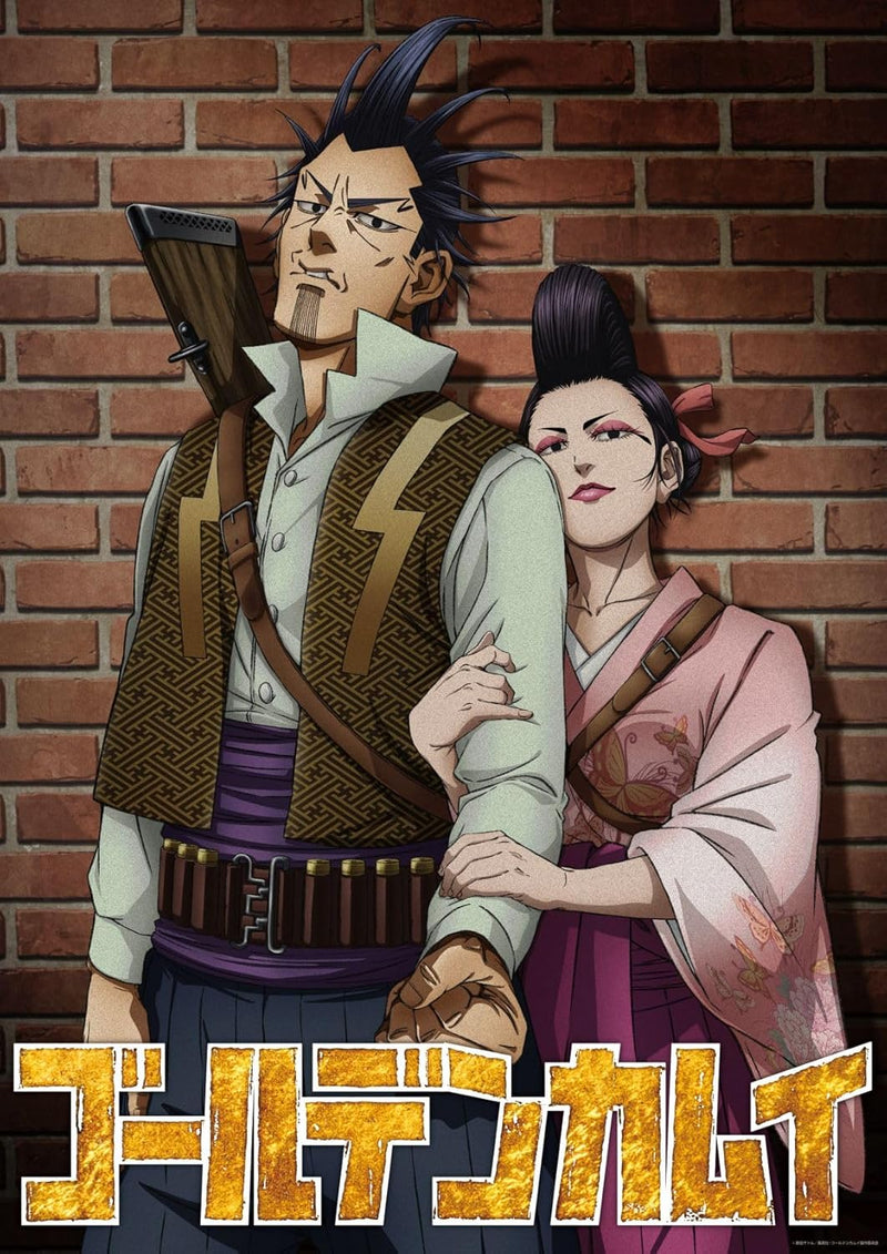 Golden Kamuy: Tsurumi Tokushirou no Shukugan Bundled with Anime Blu-ray