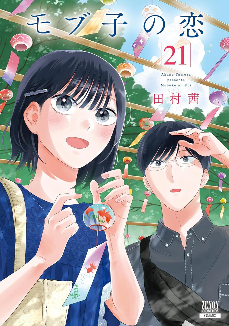 Mobuko no Koi 21