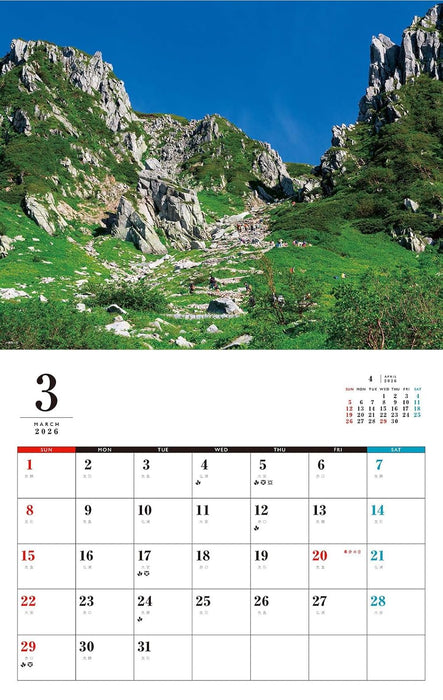 Beautiful Famous Mountains of Japan Calendar 2026 (Monthly/Wall Calendar)
