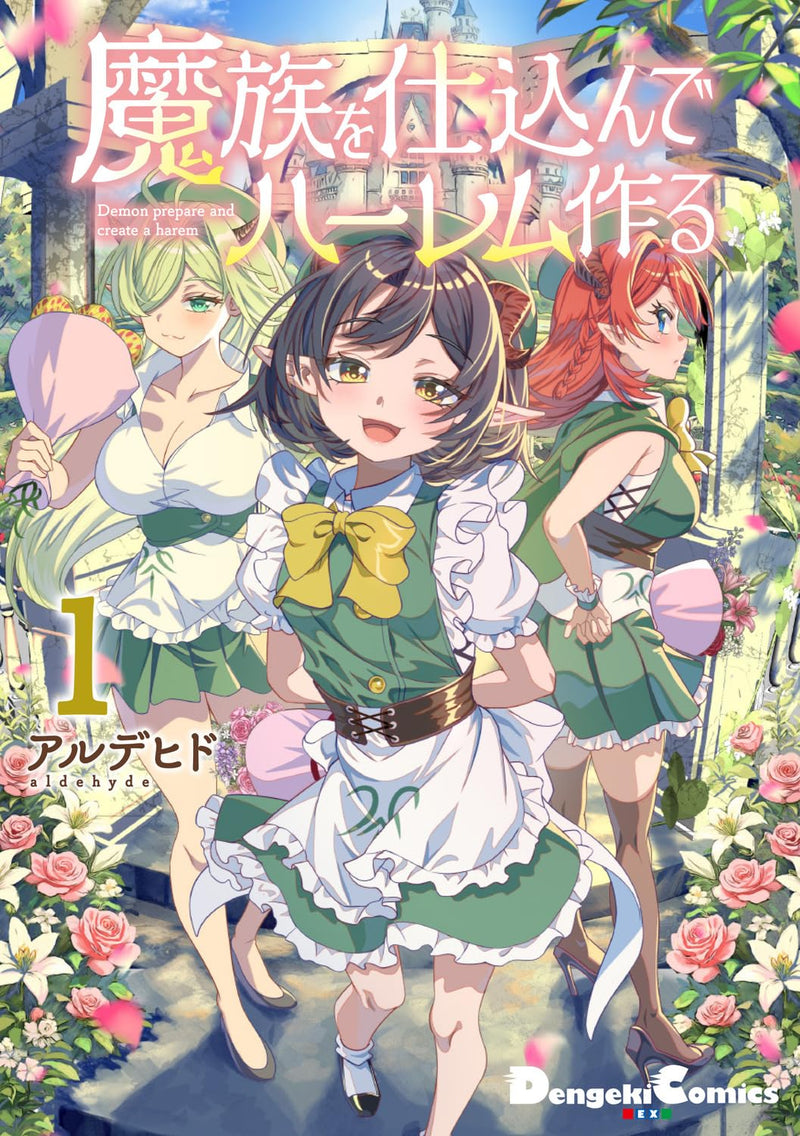 Mazoku wo Shikonde Harem Tsukuru 1