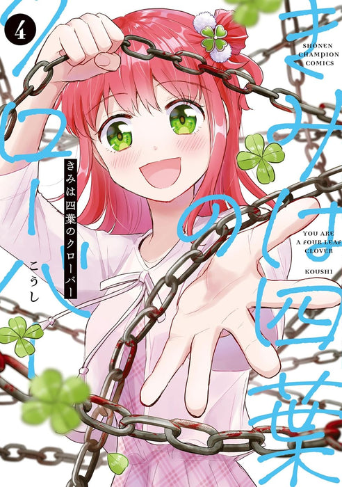 Kimi wa Yotsuba no Clover 4