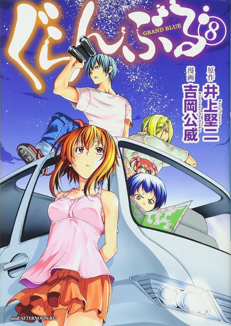 Grand Blue (Grand Blue Dreaming) 8