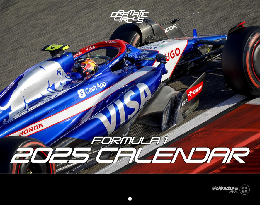 Calendar 2025 DRAMATIC CIRCUS F1 Calendar (Monthly/Wall Calendar) (Impress Calendar 2025)