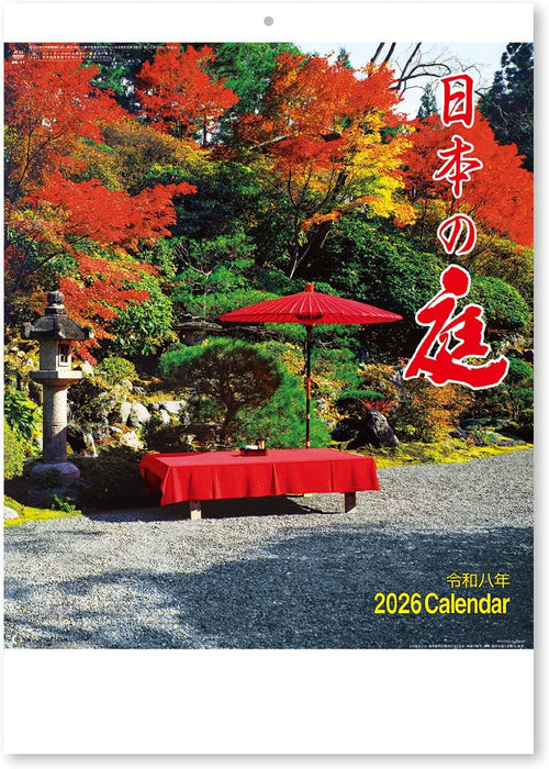 New Japan Calendar 2026 Wall Calendar Japanese Garden NK17