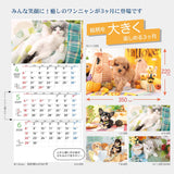 Todan 2025 Wall Calendar Good Look 3-Month (From Top to Bottom Type / Perforated) 75 x 35cm TD-30794