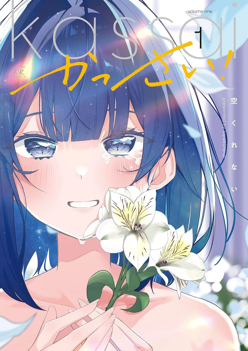 Kassai! 1