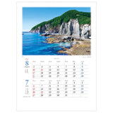 Todan 2025 Wall Calendar The Fragrance of the Four Seasons (Perforated 2-Month) 60.8 x 42.5cm TD-702