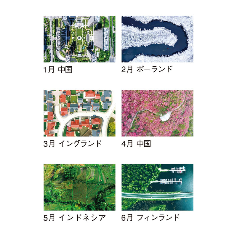 New Japan Calendar 2027 Wall Calendar Attaka Kaigo Seikatsu NK79