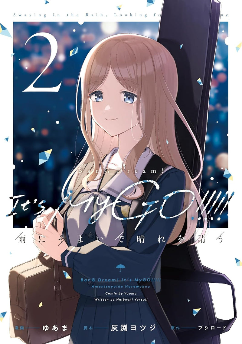 BanG Dream! It's MyGO!!!!! Ame ni Soyoide Hare wo Kou 2