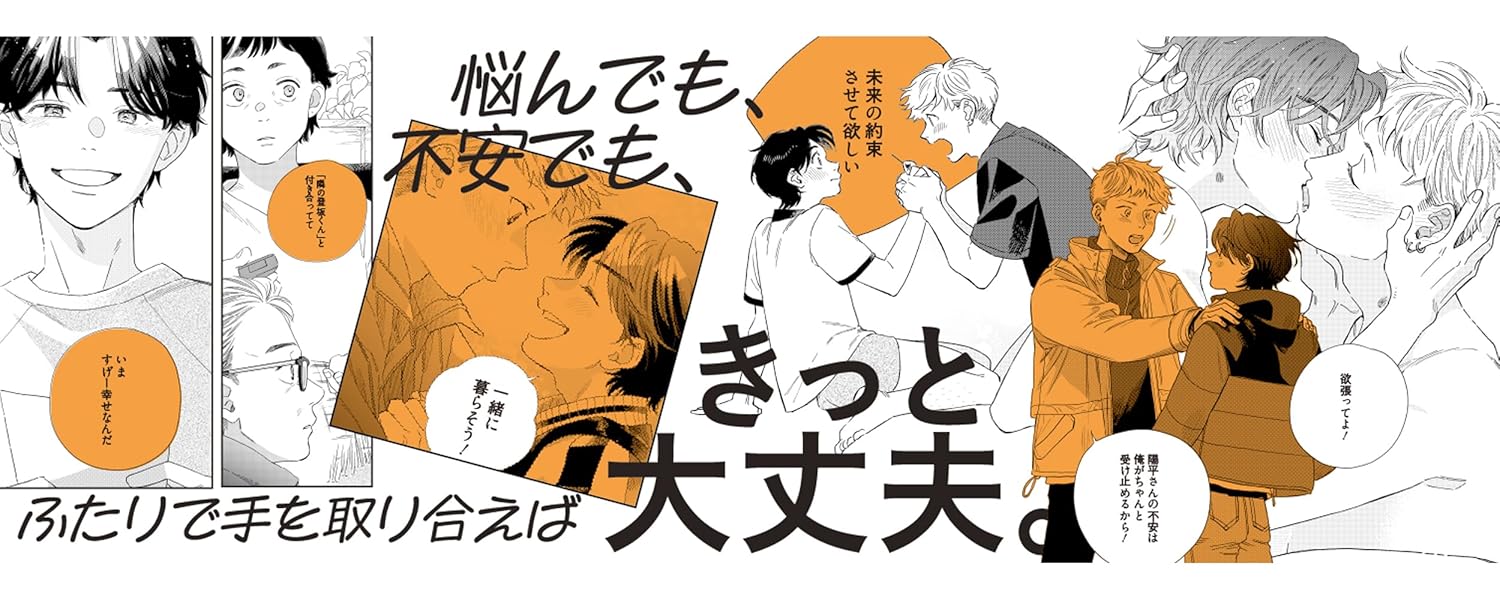 Good Morning Sunshine 3