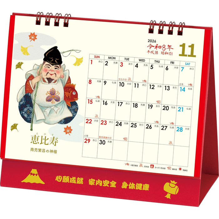 Todan 2026 Desk L Calendar Japanese Good Luck! Engimono Calendar 15.6 x 18cm TD-30284