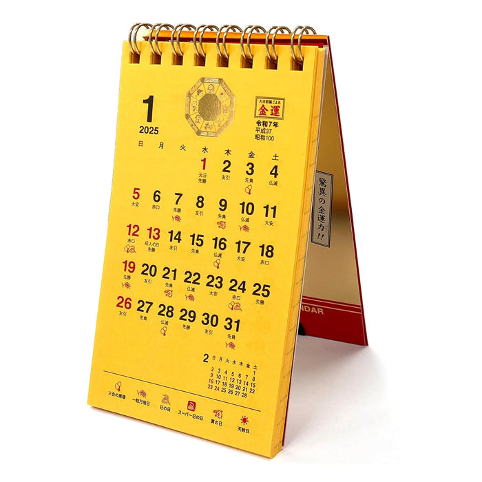 Todan 2025 Economic Fortune Pocket Calendar Pocket Calendar (with Memo) 12.3 x 7cm TD-30180