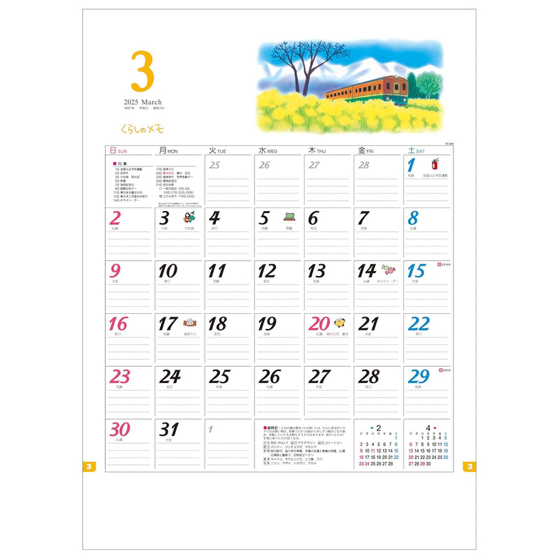 Todan 2025 Wall Calendar Life Memo 52.7 x 38cm TD-860