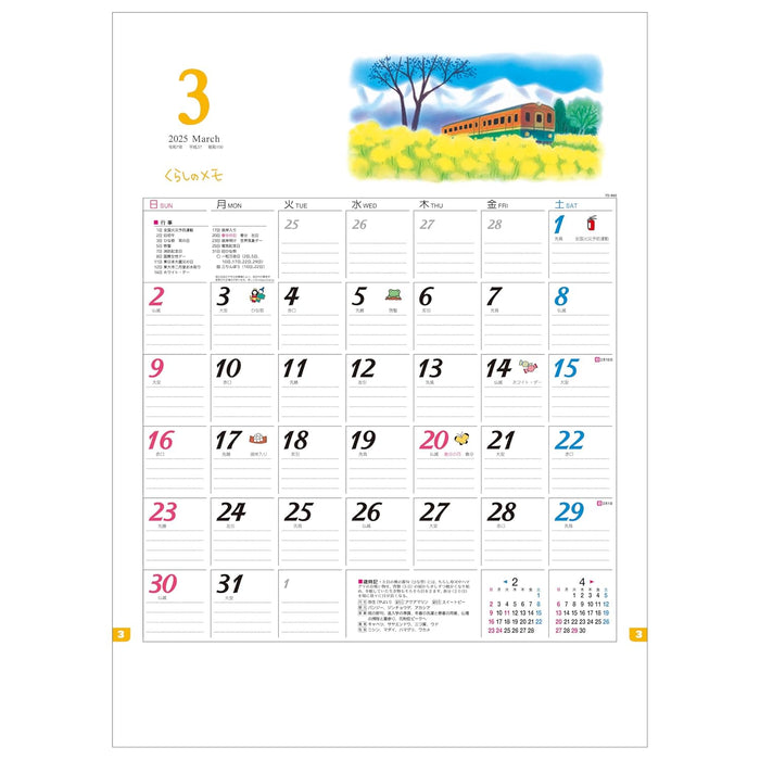 Todan 2025 Wall Calendar Life Memo 52.7 x 38cm TD-860