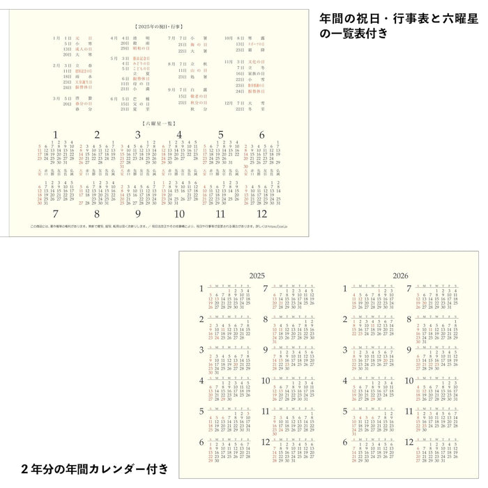 Todan 2025 Desk L Calendar Premium Gold 15.6 x 18cm TD-299