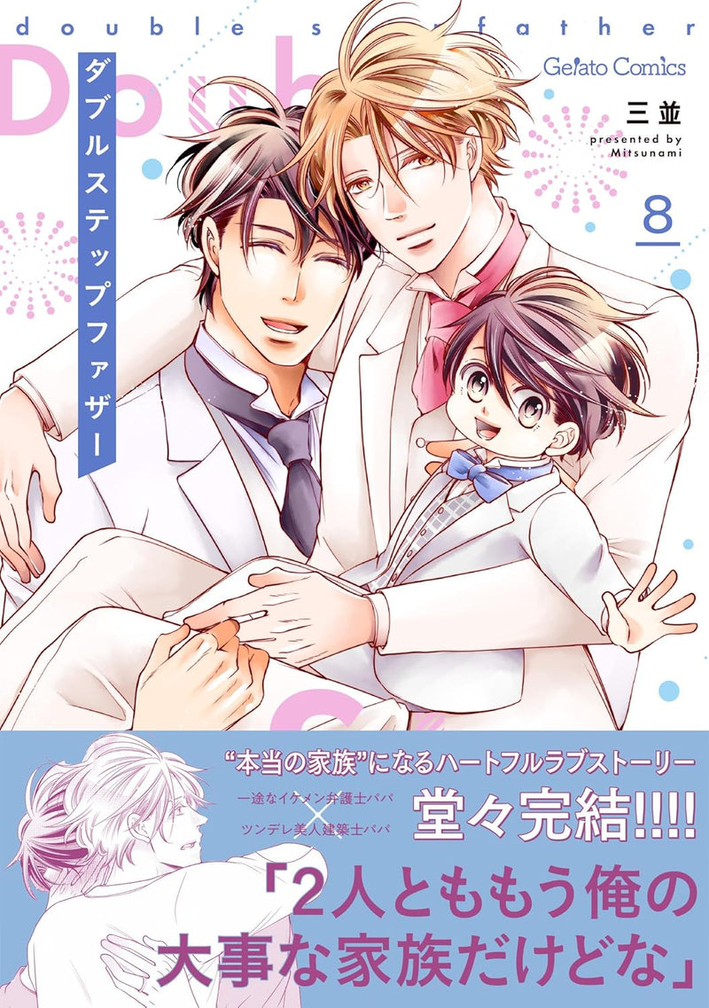 Double Step Father 8