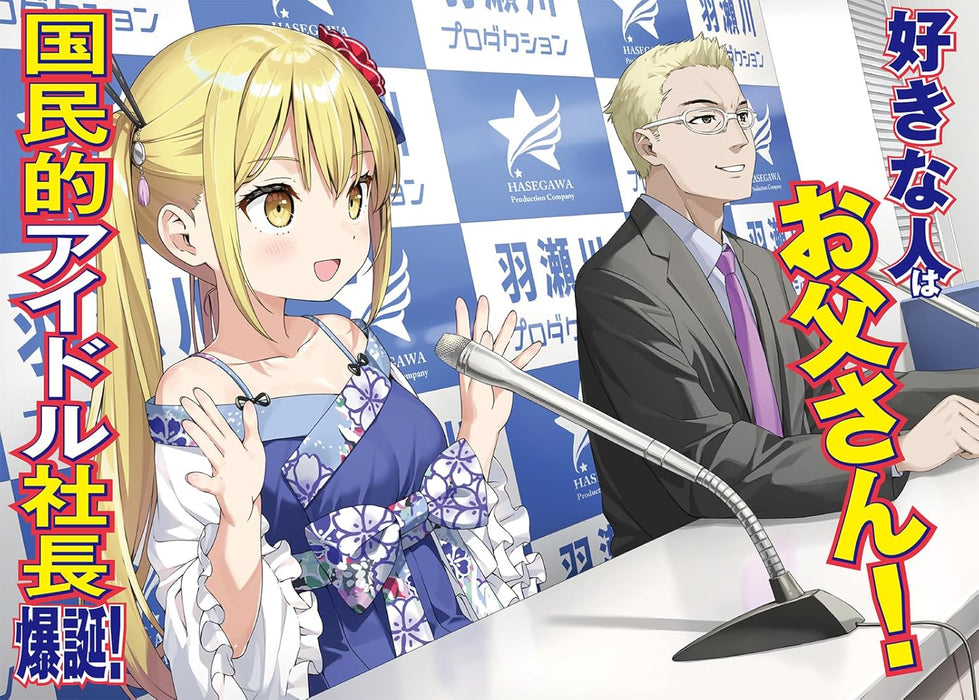 A Salad Bowl of Eccentrics (Henjin no Salad Bowl)  9 (Light Novel)