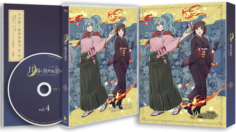 Tsukimichi: Moonlit Fantasy (Tsuki ga Michibiku Isekai Douchuu) Season 2 Blu-ray Vol.4 [Blu-ray]