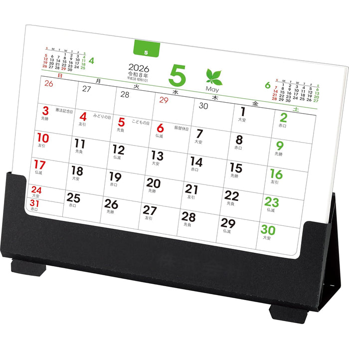 Todan 2026 Desk Calendar All Paper W (Black Base Paper) 12.8 x 18.4cm TD-230