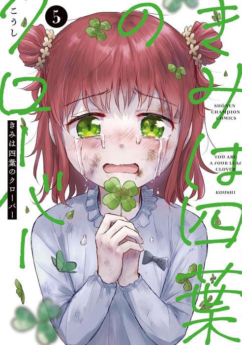 Kimi wa Yotsuba no Clover 5