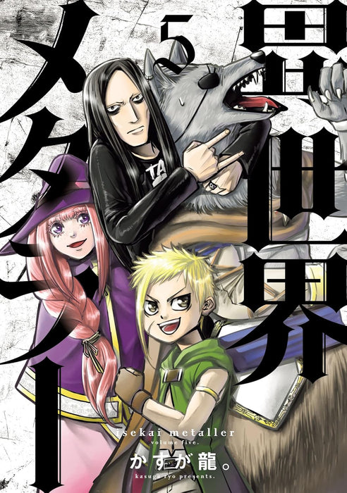 Isekai Metaller 5