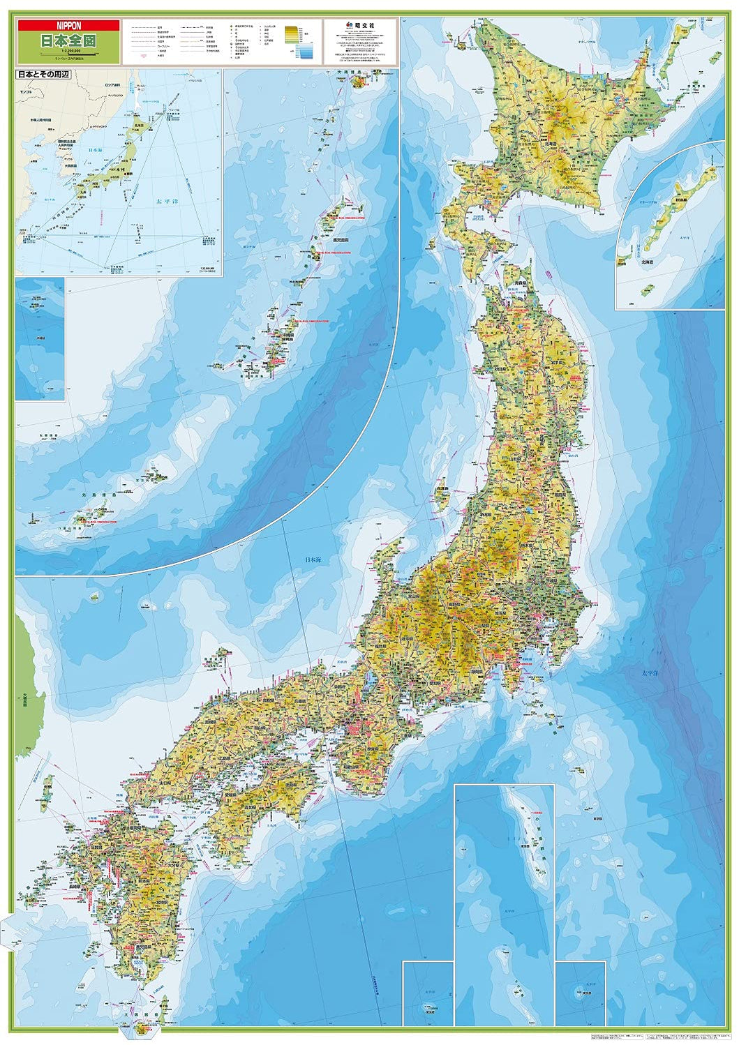 Japan Map Computer Screen Map Desktop Edition: Complete Map of Japan — Japanese Book Store
