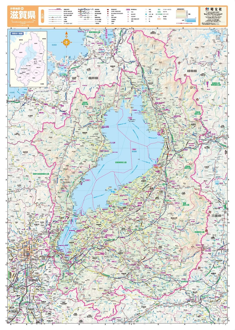 Prefecture Map Shiga (Prefecture Map 25)