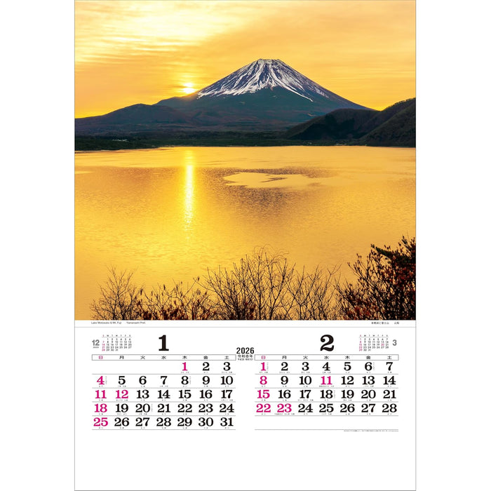 Todan 2026 Wall Calendar Poetical Scenery with Japanese Holidays Tohan DX Film 75 x 50.4cm TD-502