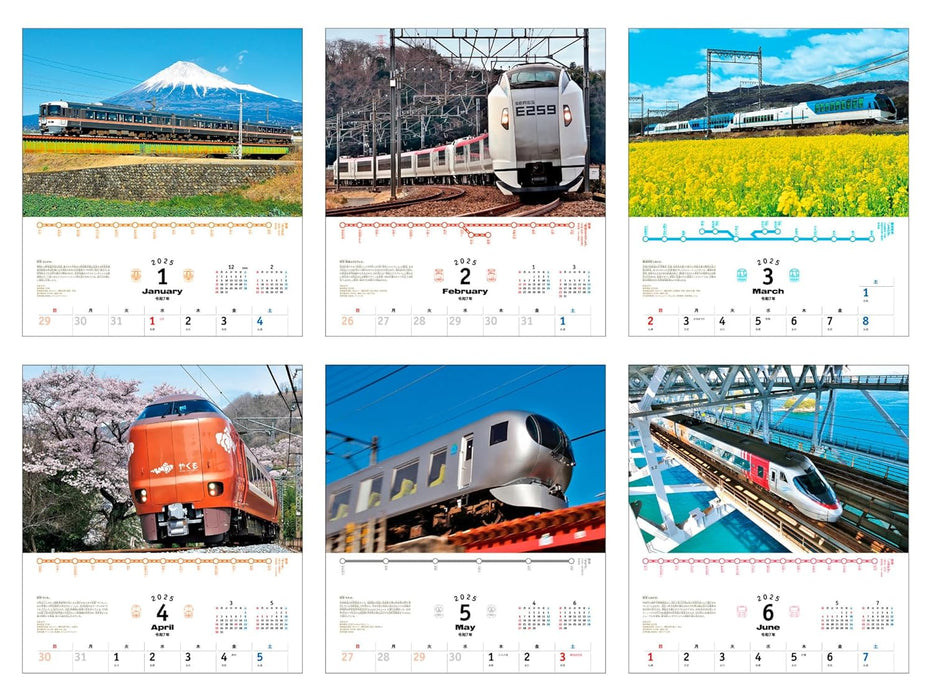 Racing Through the Four Seasons: Express Calendar 2025 (Monthly/Wall Calendar) (Impress Calendar 2025)