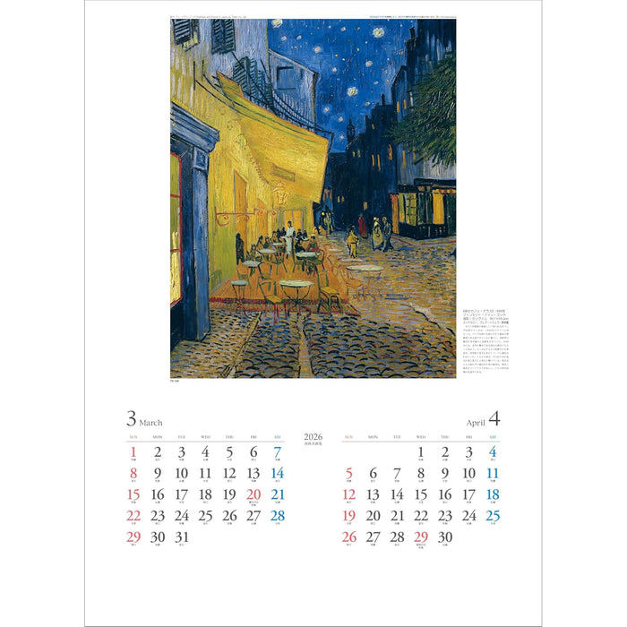 Todan 2026 Wall Calendar Western European Masterpiece Collection 60.8 x 42.5cm TD-745