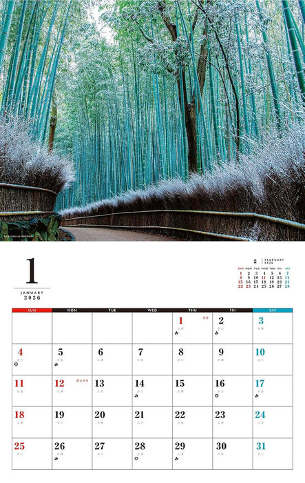 Japanese Garden Calendar 2026 (Monthly/Wall Calendar)