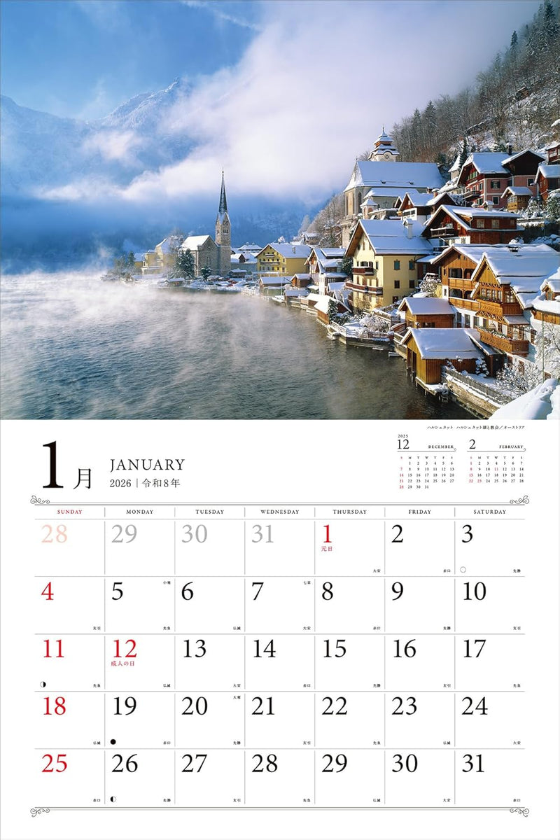 The Most Beautiful Scenic in the World 2026 Calendar