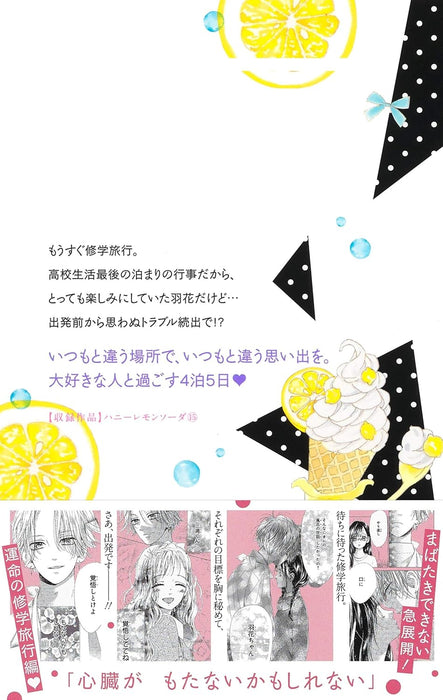 Honey Lemon Soda 15