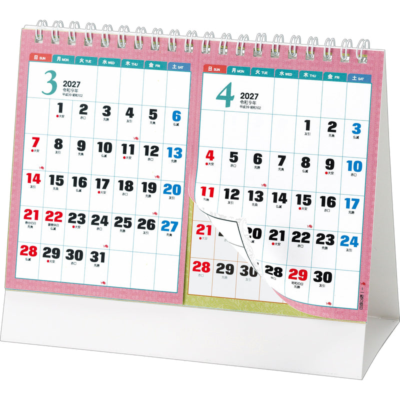 Todan 2027 Desk Calendar 2-Month Moji (Perforated) 15.6 x 18cm TD-270