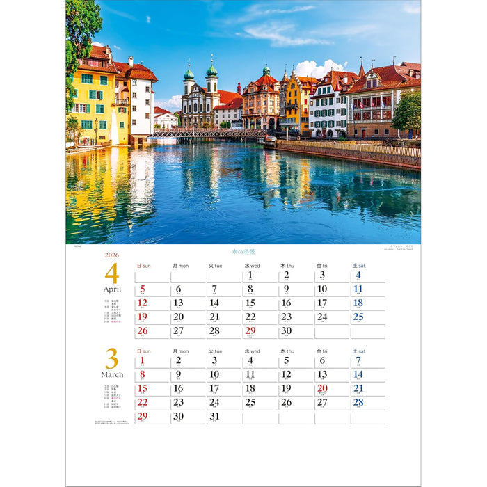 Todan 2026 Wall Calendar Beautiful View of Water (Perforated 2-Month) 60.8 x 42.5cm TD-704