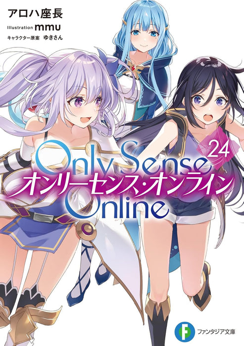 Only Sense Online 24 (Light Novel)