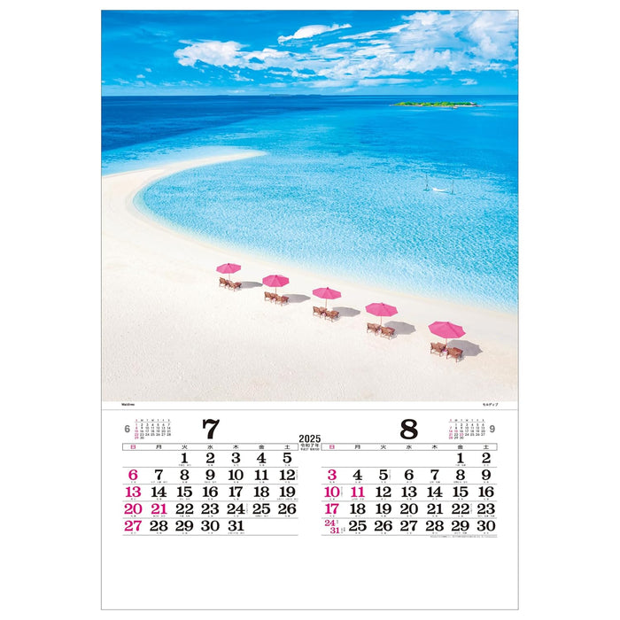 Todan 2025 Wall Calendar Marine Blue Tohan DX Film 75 x 50.4cm TD-527