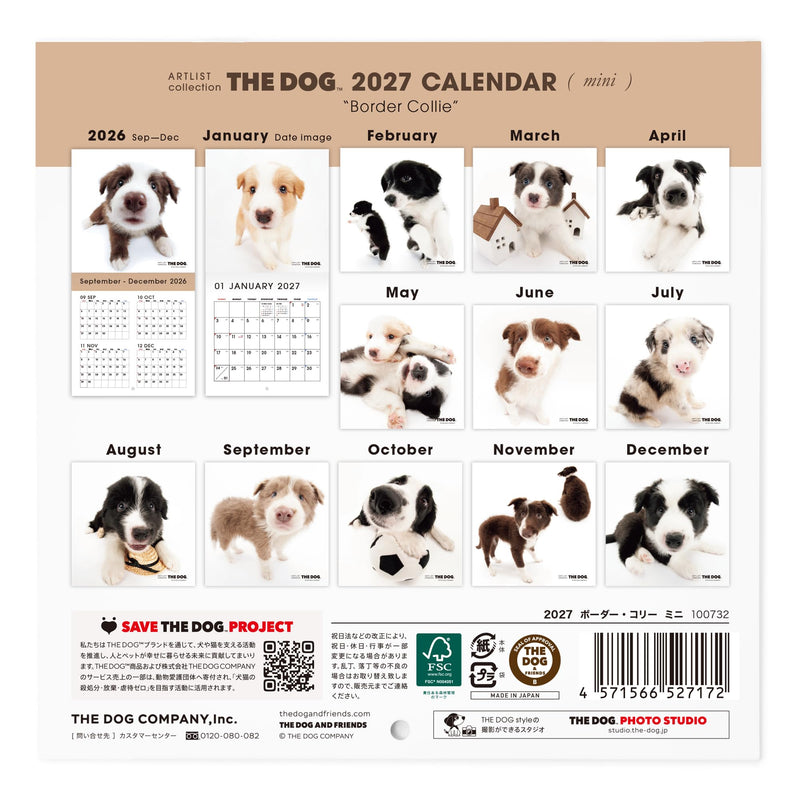 THE DOG 2027 Wall Calendar Mini Size [Border Collie]