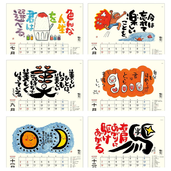 Todan 2025 Wall Calendar Rakushou - Smiles with Calligraphy and Paintings Calendar - 35.1 x 38cm TD-30951