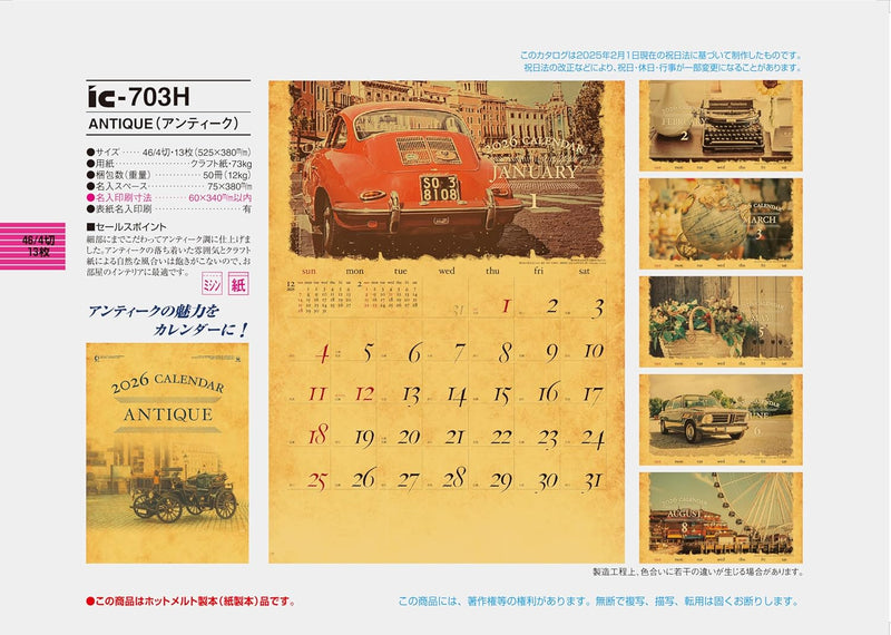 Antique Calendar 2026 Wall Calendar IC-703