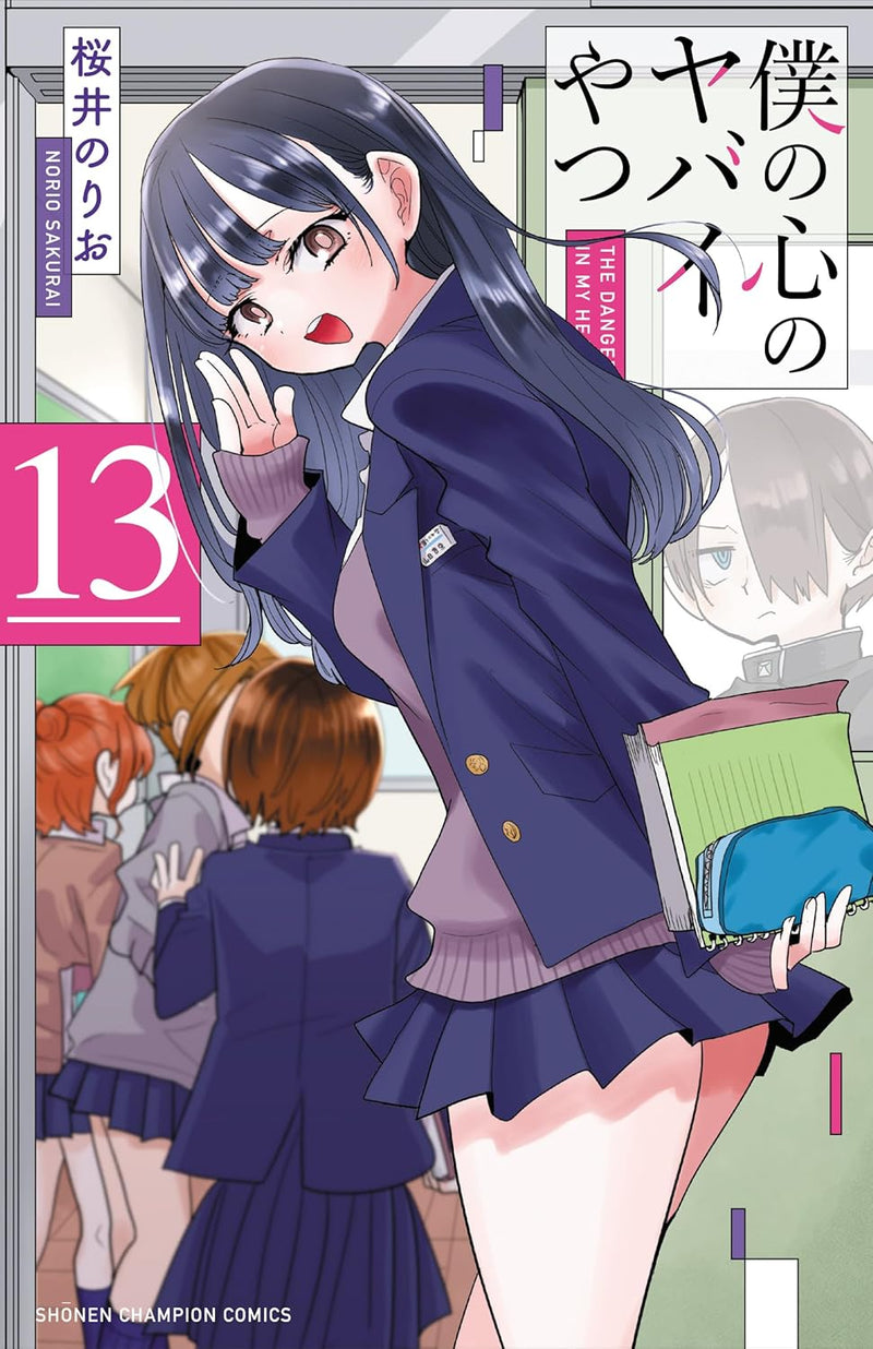 The Dangers in My Heart (Boku no Kokoro no Yabai Yatsu) 13