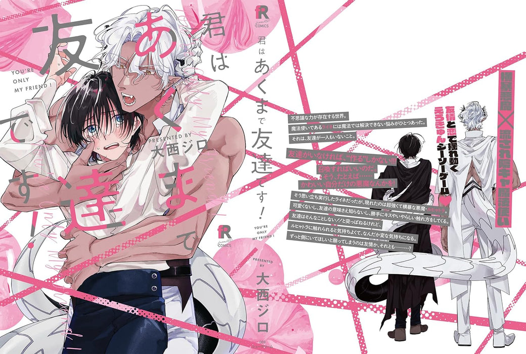 Kimi wa Akuma de Tomodachi desu!