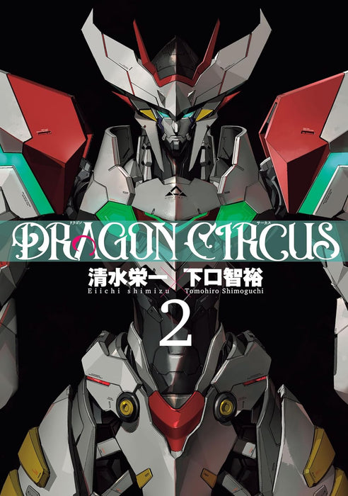 DRAGON CIRCUS 2