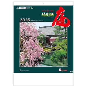 Todan 2025 Wall Calendar Shutter Memo Gardens of Japan 53.5 x 38cm TD-904