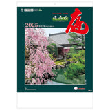 Todan 2025 Wall Calendar Shutter Memo Gardens of Japan 53.5 x 38cm TD-904