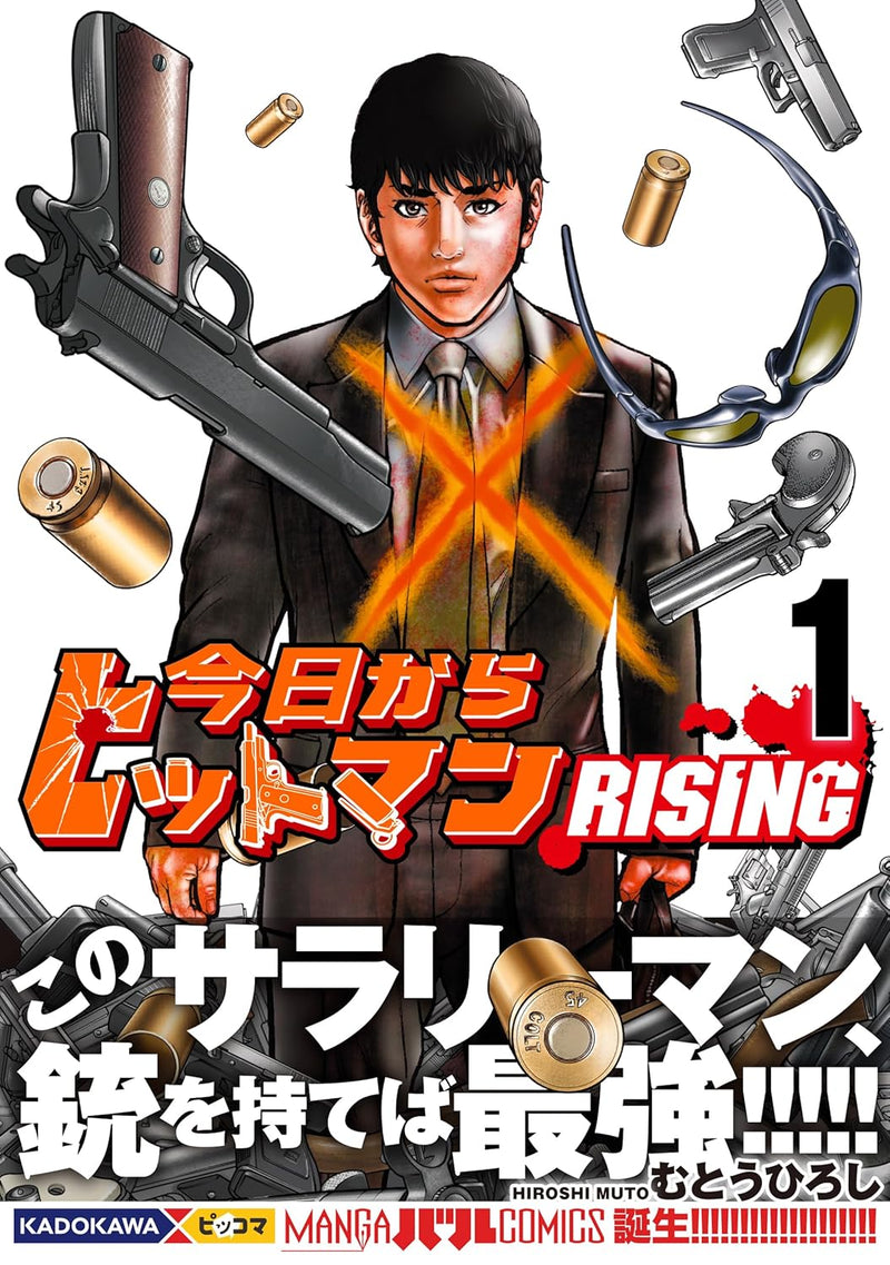 Kyou kara Hitman RISING 1